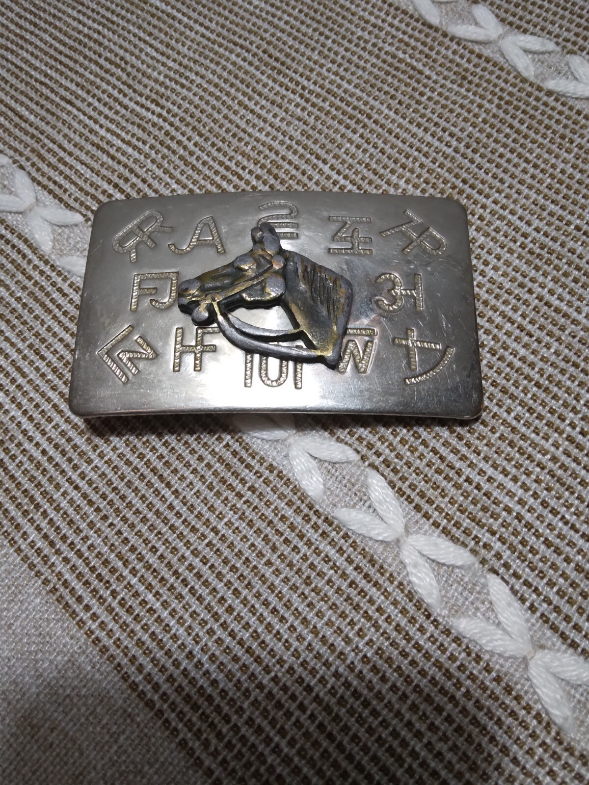 Vintage Chambers Belt Buckle, with a Horse Head and Brands, 3 inches x 2 inches