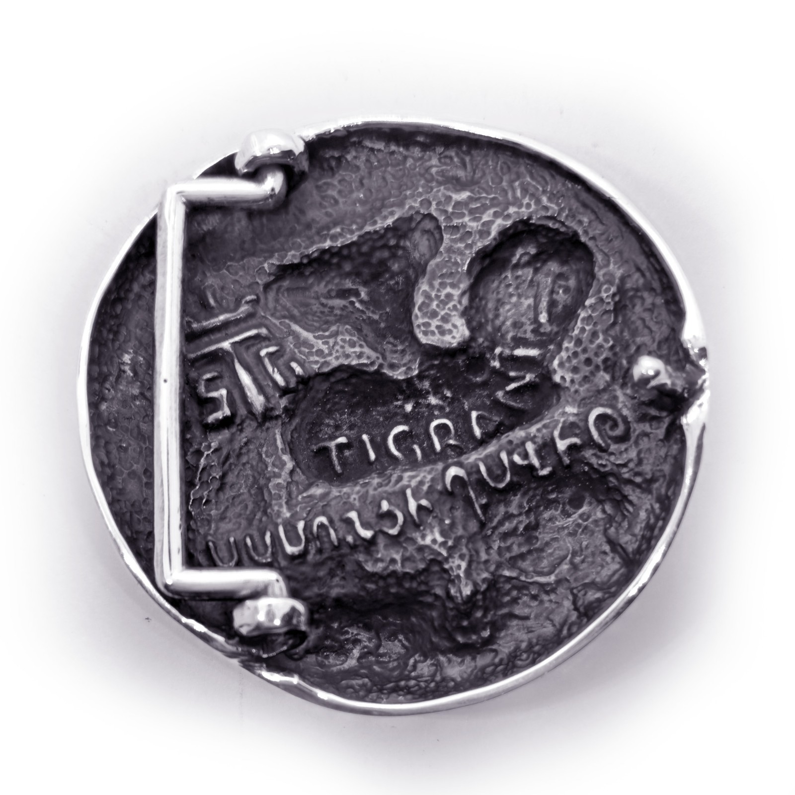 David of Sassoun Armenian National Epic Sterling Silver Belt Buckle