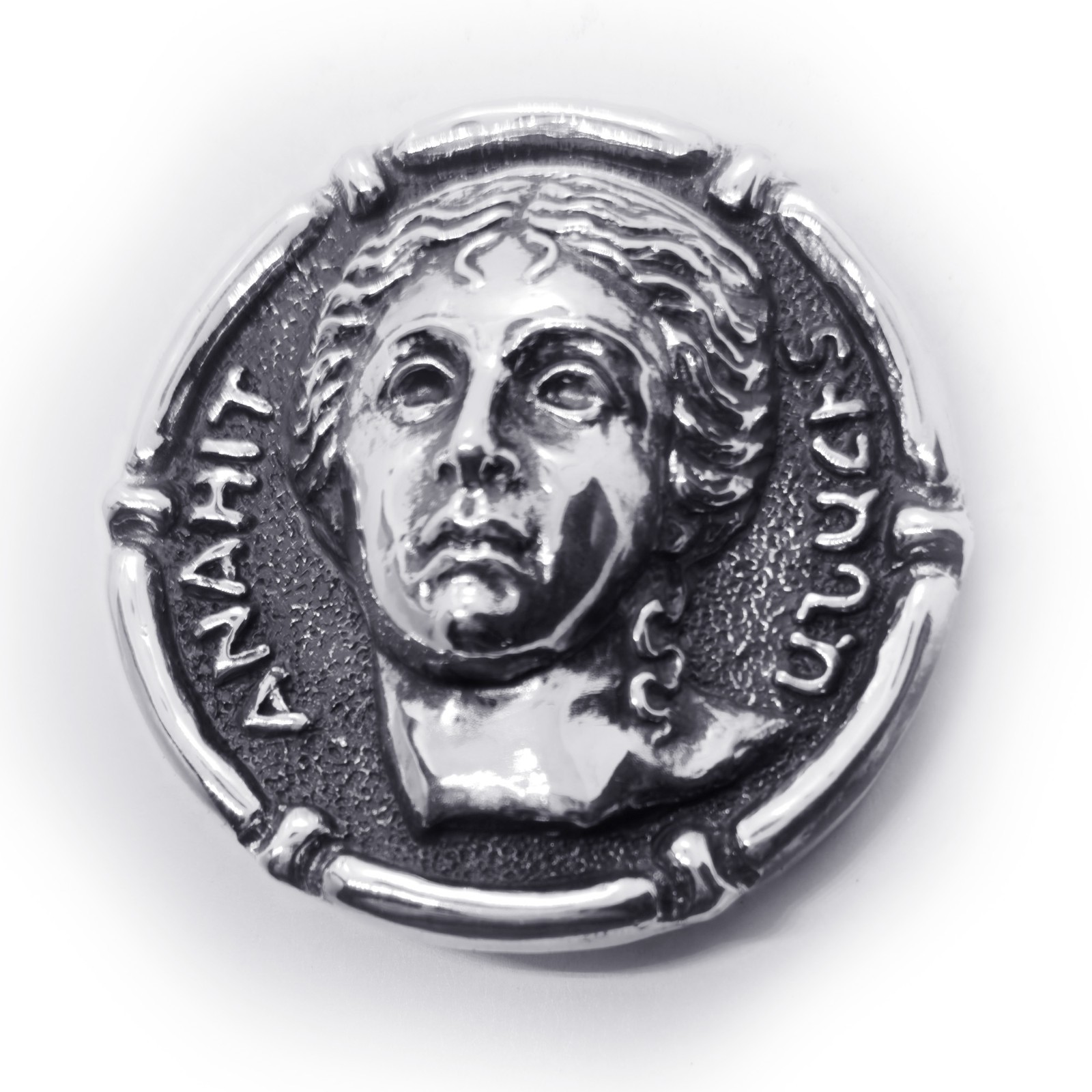 Anahit Armenian Goddess of Fertility and Healing Wisdom Water Silver Belt Buckle