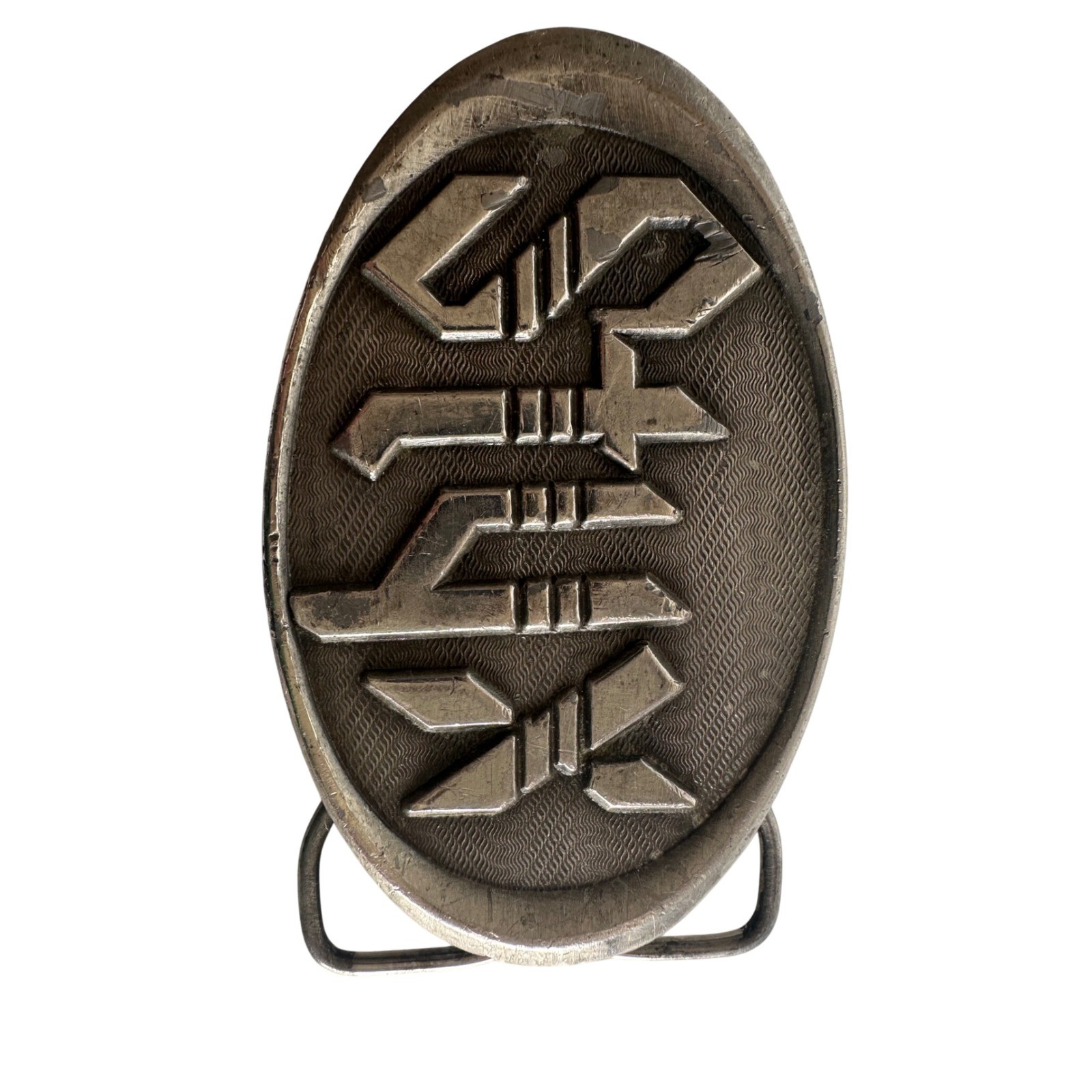 Vintage Styx Band Belt Buckle A&M Records & Tapes Silver Tone Oval Metal Logo