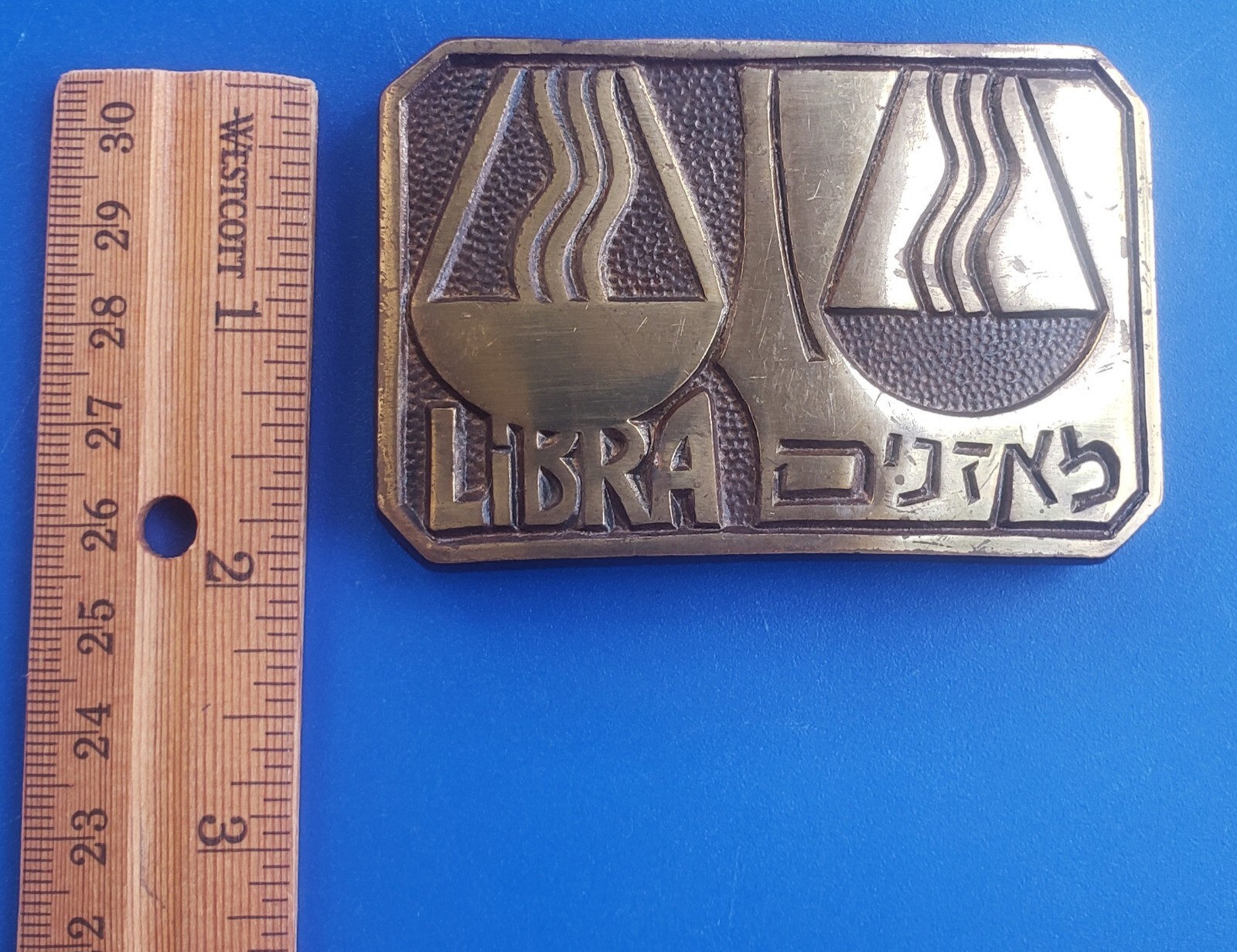 Vintage Bronze Brass Buckler Hand Made in Israel Libra Horoscope Belt Buckle