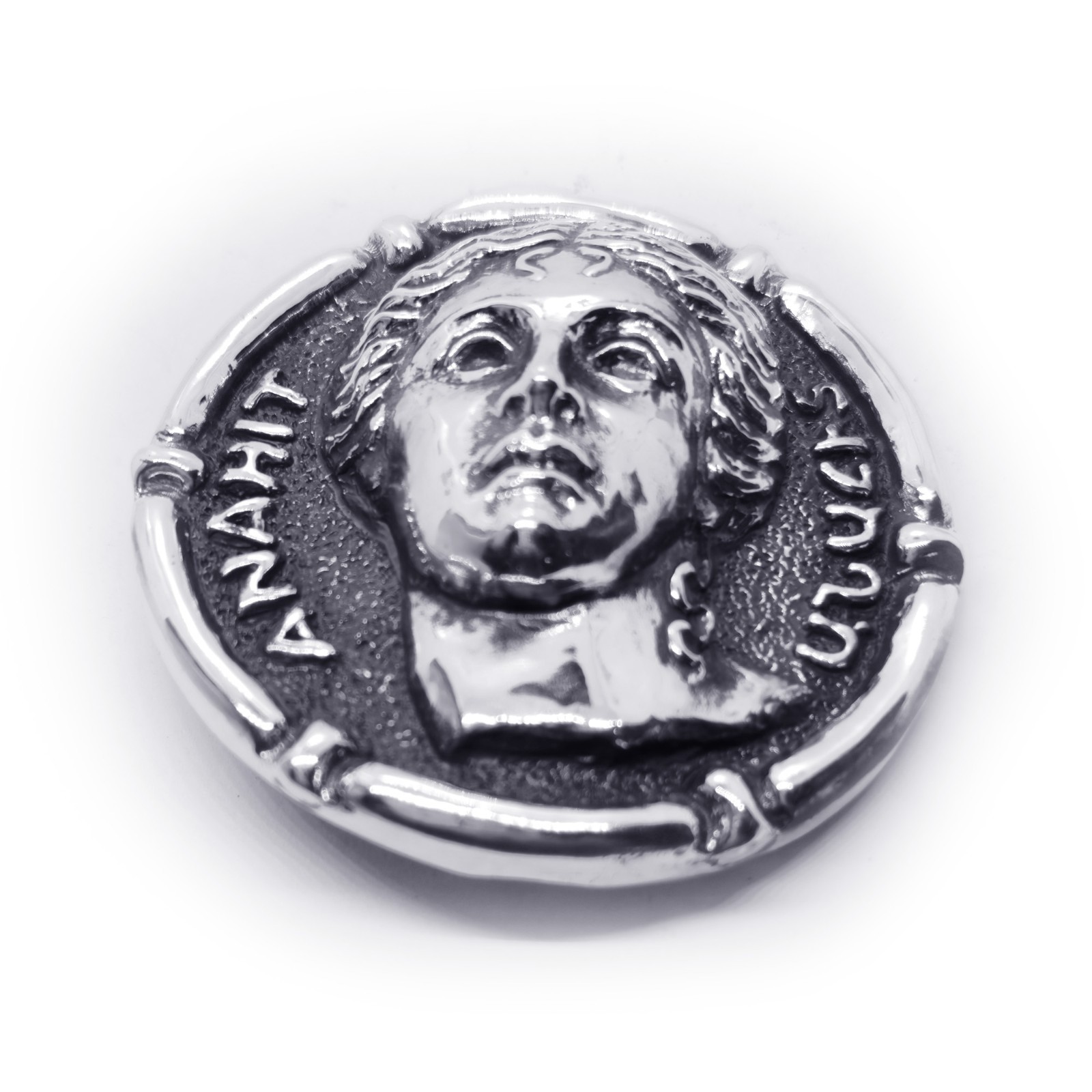 Anahit Armenian Goddess of Fertility and Healing Wisdom Water Silver Belt Buckle