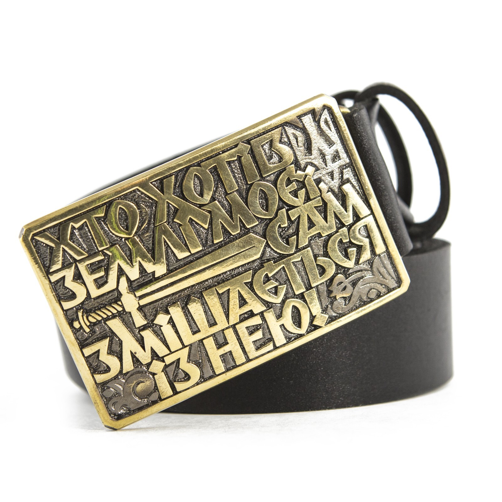 Belt buckle My Land, Ukarainian art, STASIK Lullaby for the enemy brass buckle