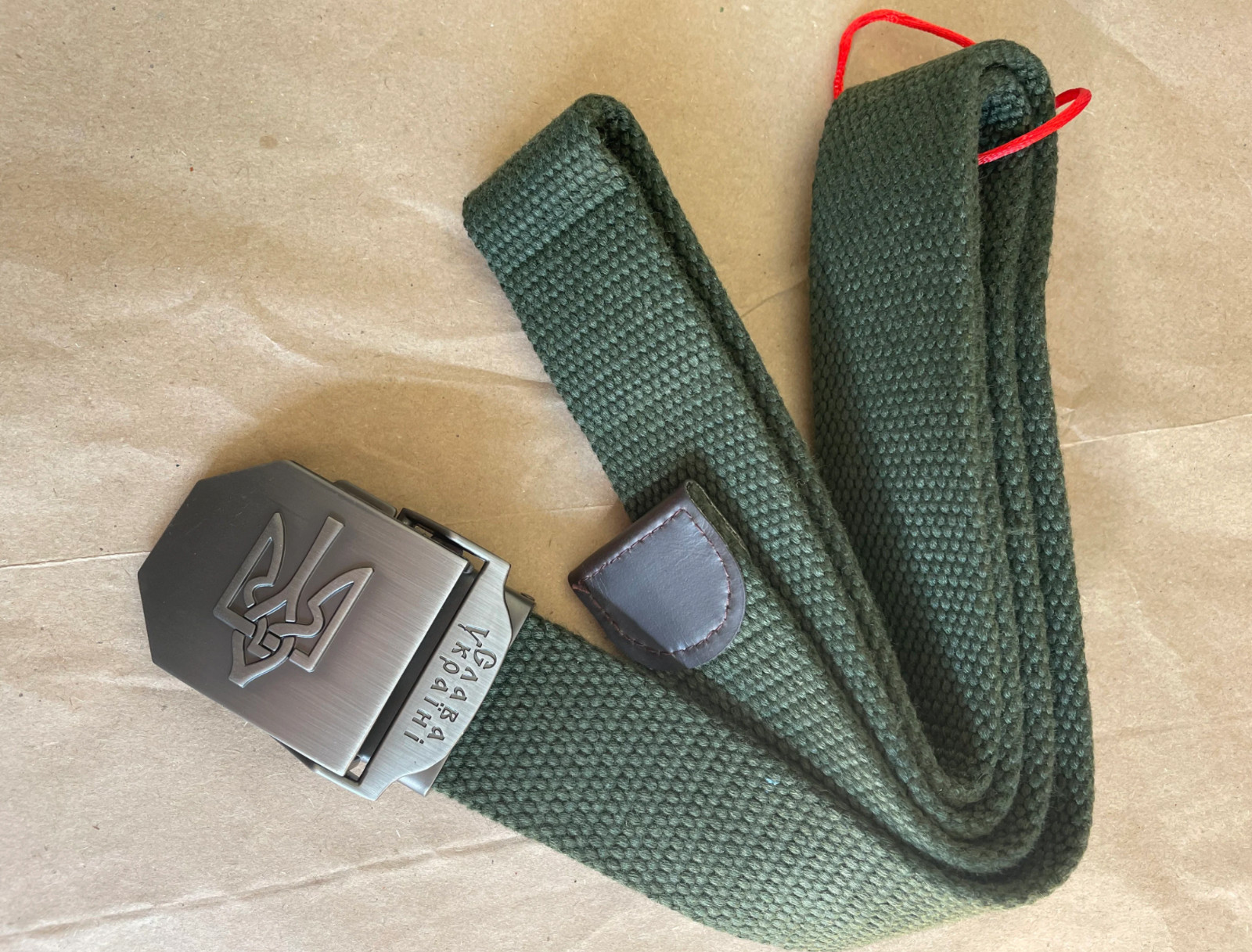 Ukrainian Tactical Belt Military Ukraine Army Gear Belt with Trident Tryzub