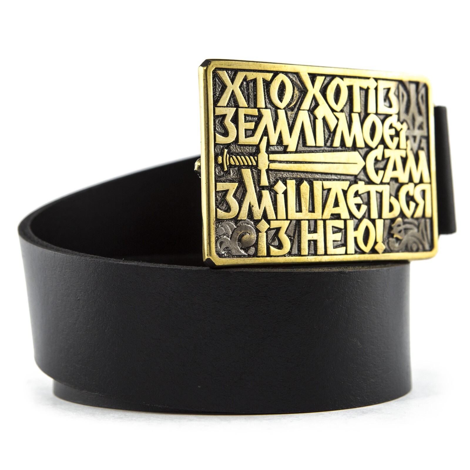 Belt buckle My Land, Ukarainian art, STASIK Lullaby for the enemy brass buckle