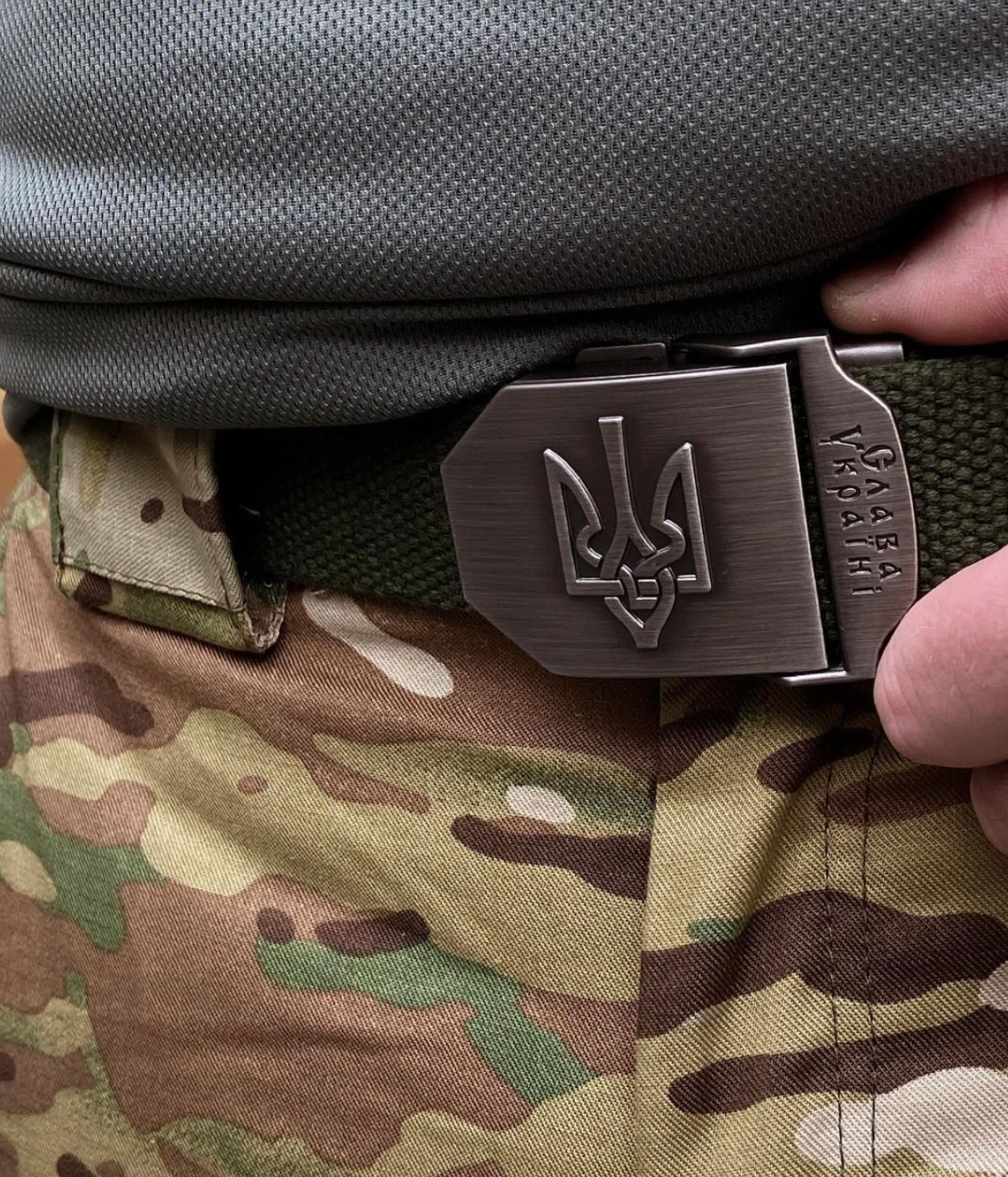 Ukrainian Tactical Belt Military Ukraine Army Gear Belt with Trident Tryzub