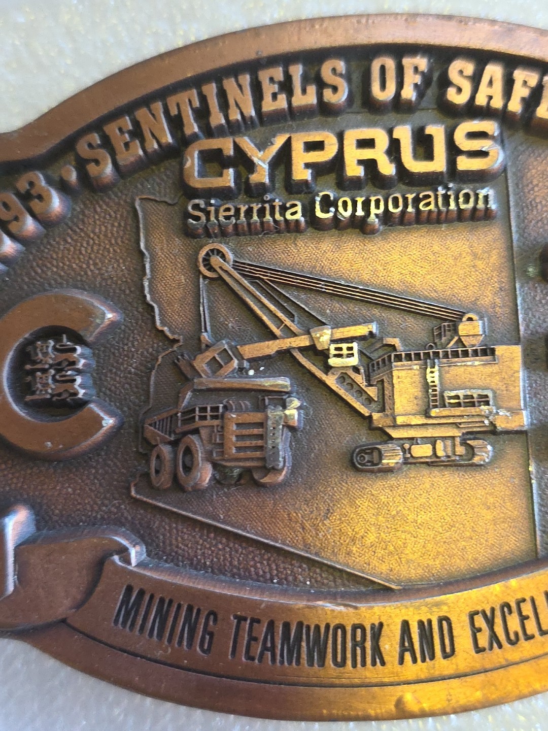 Cyprus Sierrita Mine Belt Buckle 1993 Sentinels of Safety Mining Arizona