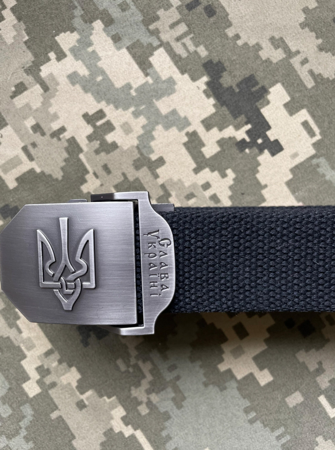 Ukrainian Tactical Belt Military Ukraine Army Gear Belt with Trident Tryzub