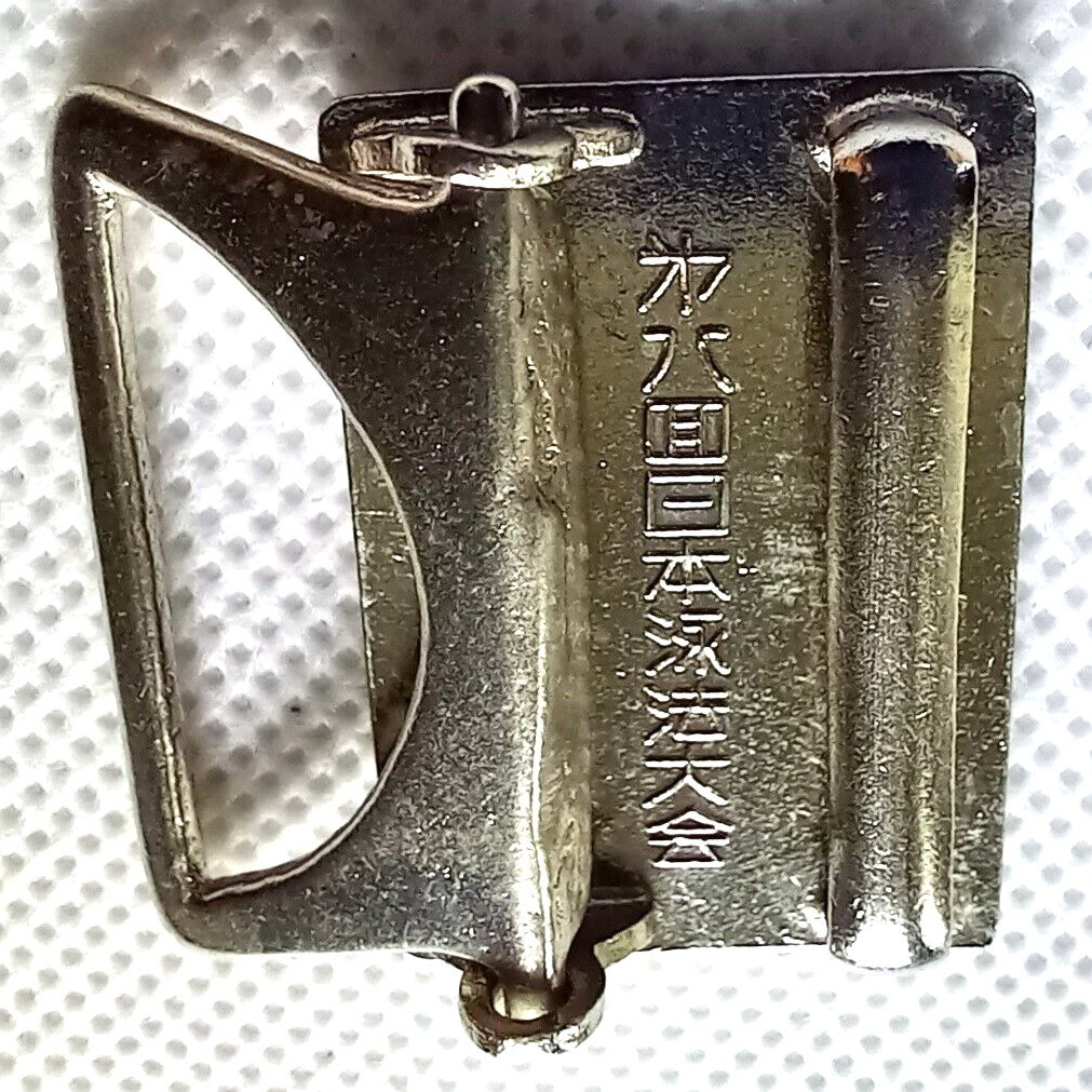 8th Japan Swimming Championship – Vintage Belt Buckle