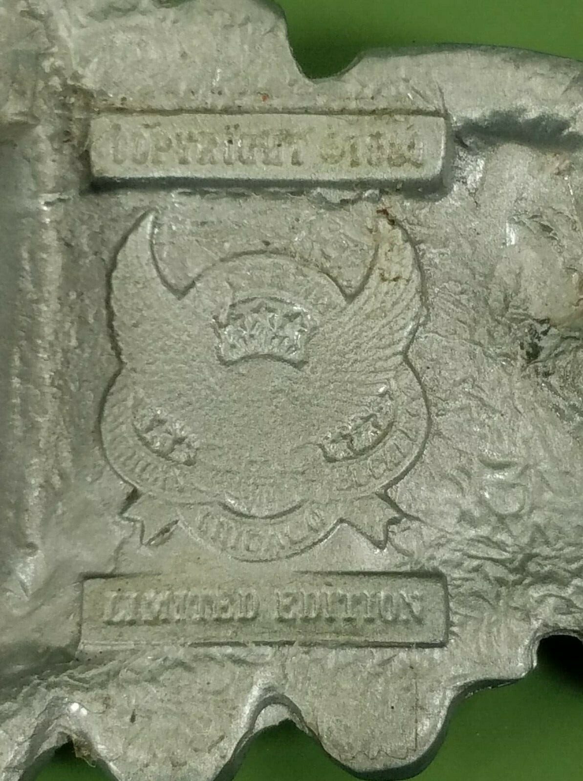 1980 Train Engine Locomotive Belt Buckle Great American Pewter USA Made Vintage