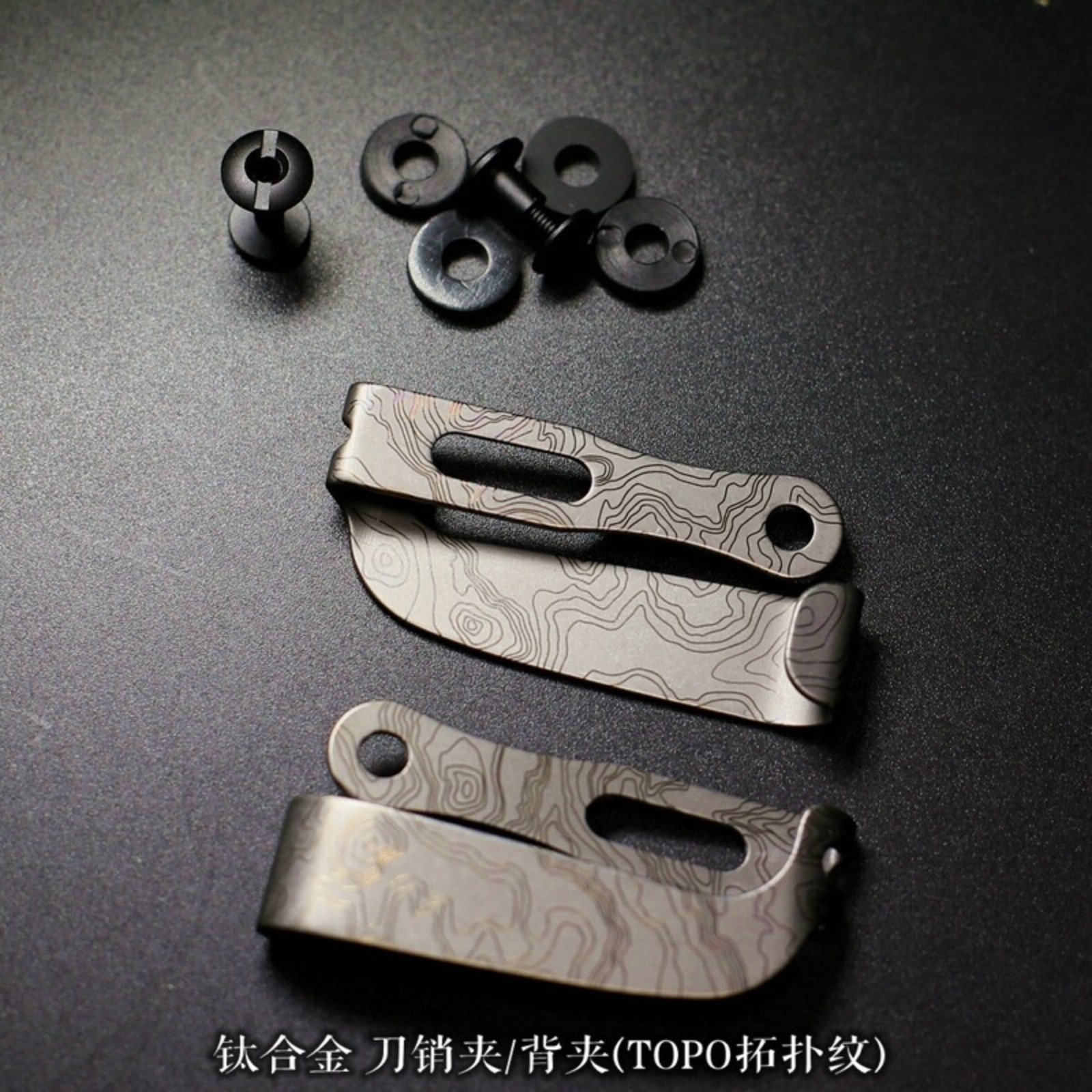 Titanium Alloy Belt Clip Kydex Plate Clip Pocket Clip Waist Clip Hook Buckle