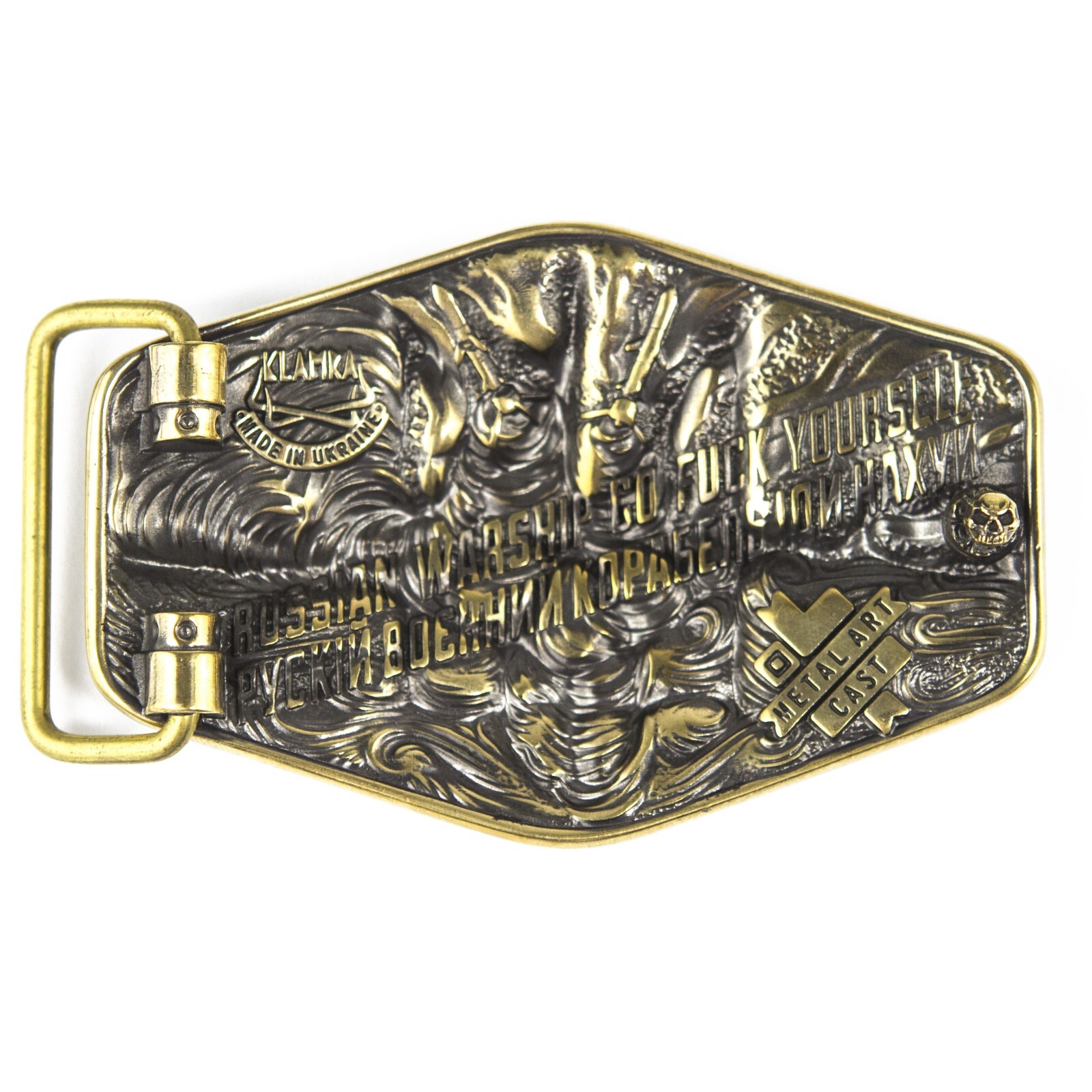 Warship done! solid brass belt buckle, ukrainian trident, russian combat ship