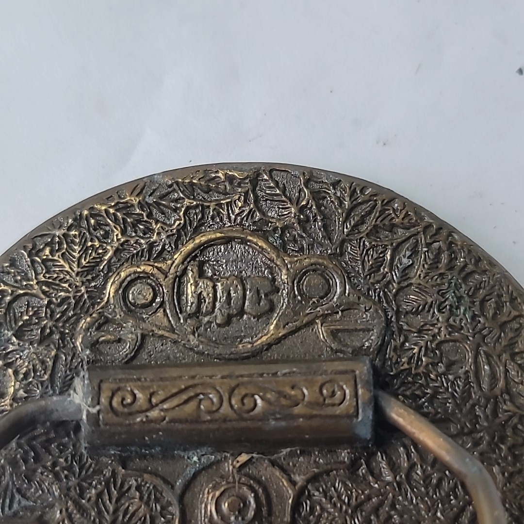 Standing Liberty Quarter Coin Belt Buckle Vtg 1976 Henchel-Mt.View California