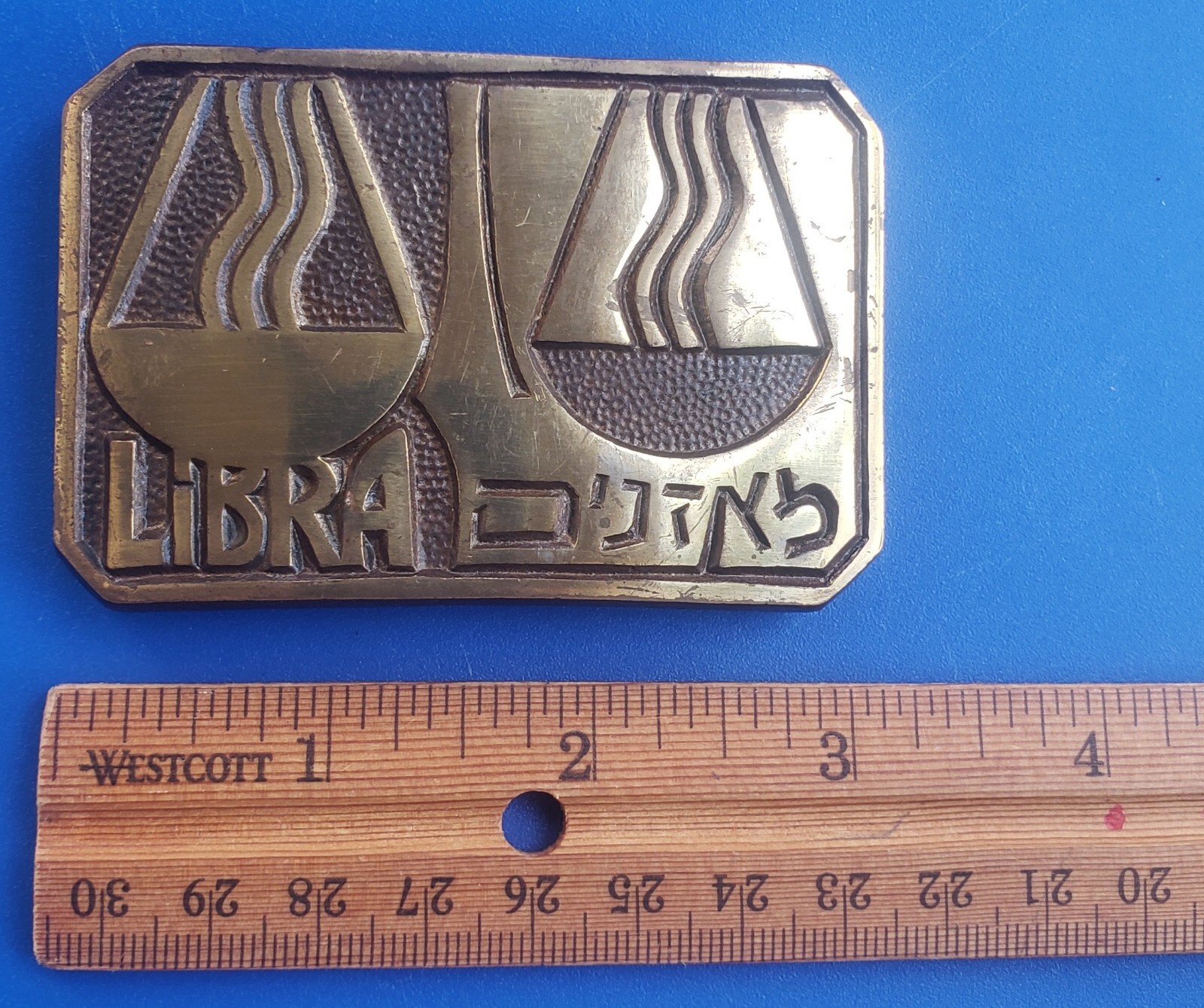Vintage Bronze Brass Buckler Hand Made in Israel Libra Horoscope Belt Buckle