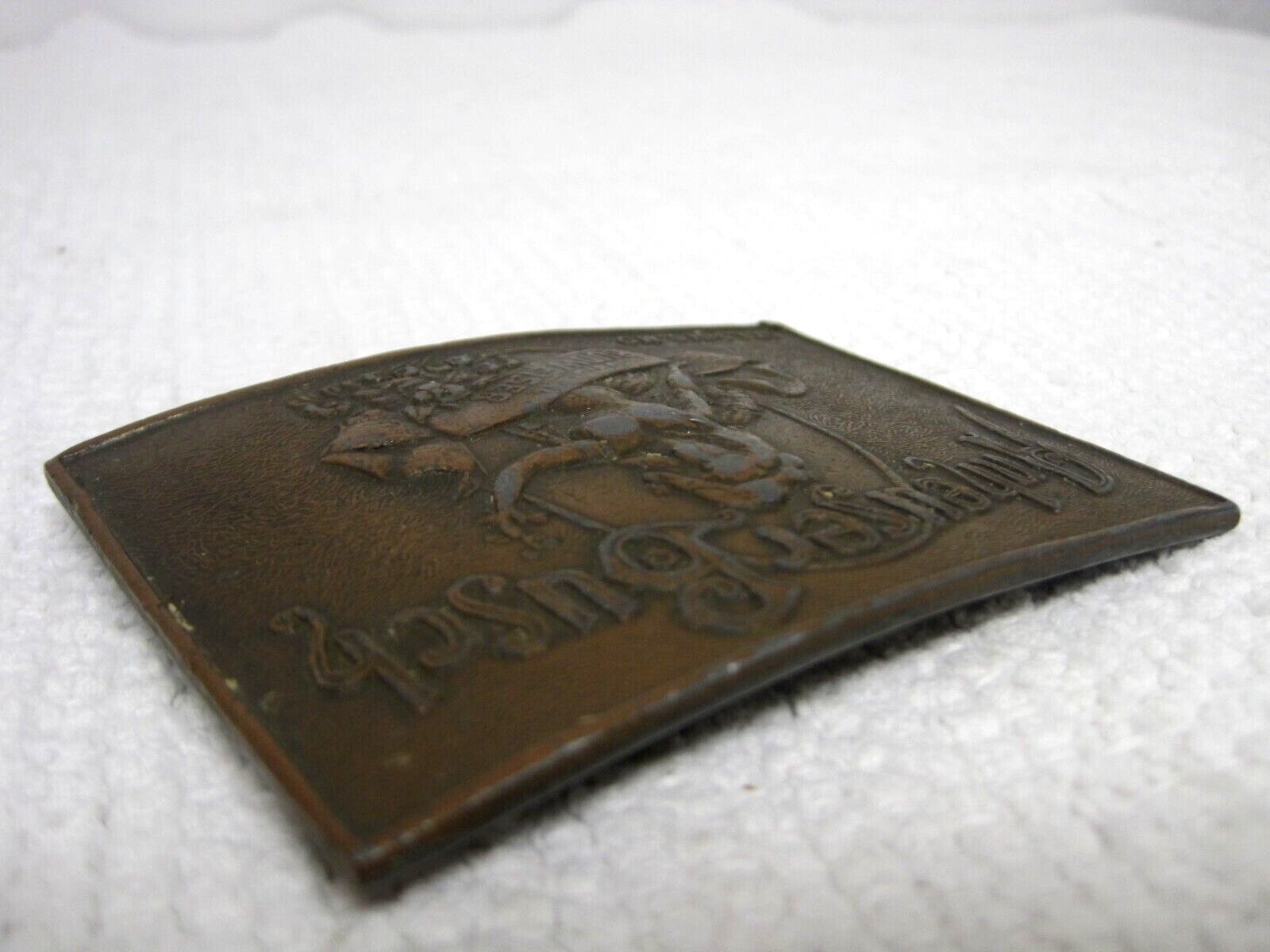 Vintage Anheuser Busch Original Budweiser Beer Curved Brass Belt Buckle