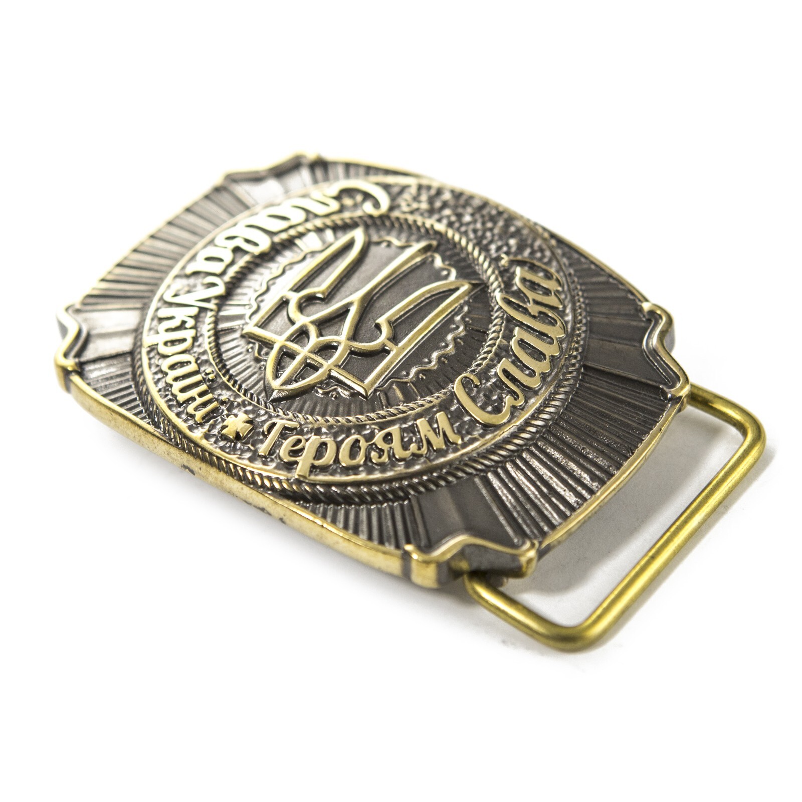 Brass belt buckle Glory to Ukraine!, National Ukrainian trident belt buckle