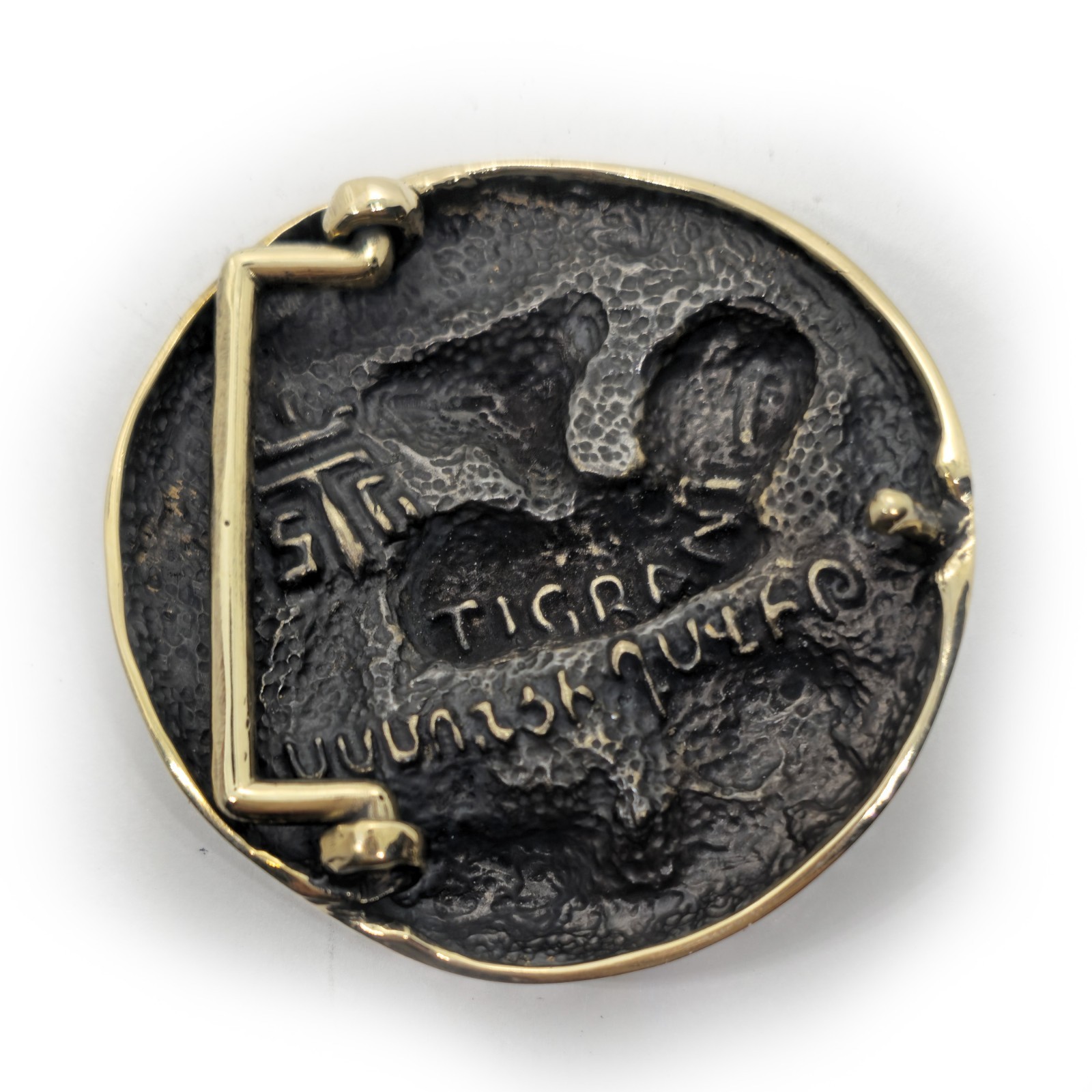David of Sassoun Armenian National Epic Brass Belt Buckle