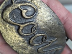 vintage 1970s belt buckle COORS bronze BRASS western BRUTALIST handcrafted FOLK