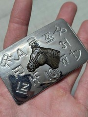 vintage WESTERN belt buckle HORSE equestrian COWBOY chrome brass