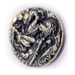 David of Sassoun Armenian National Epic Brass Belt Buckle