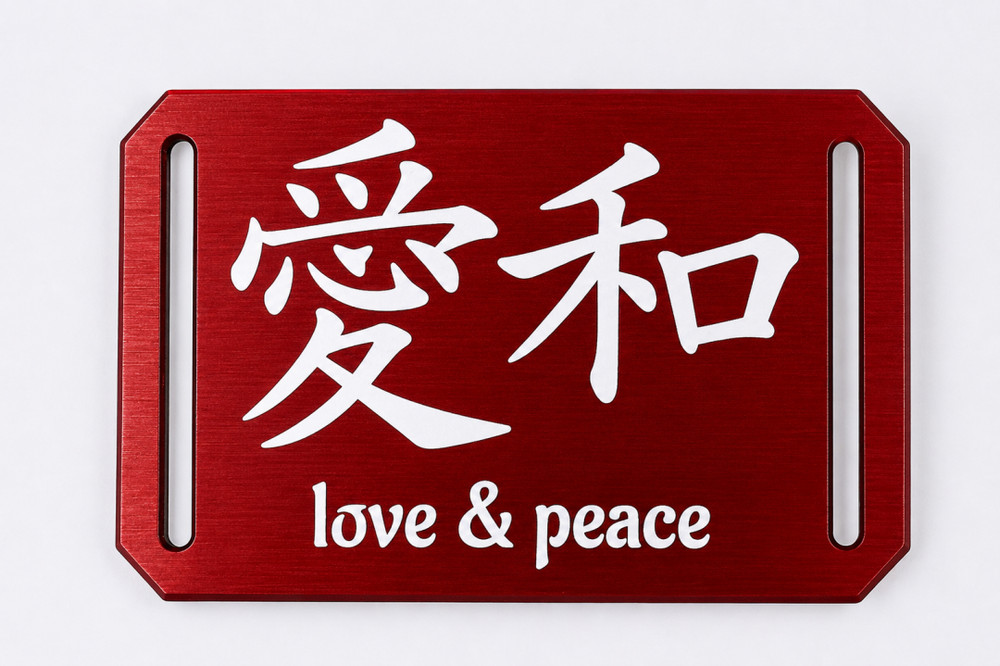 CRIOS Branding Belt Unisex Aluminium Buckle Love and Peace Red Aluminium