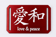 CRIOS Branding Belt Unisex Aluminium Buckle Love and Peace Red Aluminium