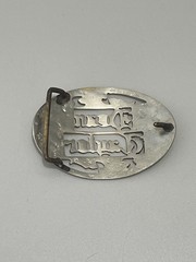 Dean Taylor Cut Out Name Belt Buckle Silver/Gold Tone