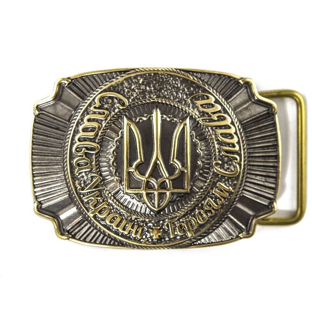 Brass belt buckle Glory to Ukraine!, National Ukrainian trident belt buckle