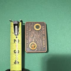 Saudi FAL Saudi Arabia KKIA Airport 1980s Bronze Commemorative Belt Buckle