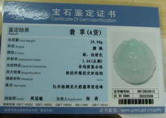 Certified Icy Green Natural Grade A Jade Jadeite Dragon Man Buckle Belt A-078-3