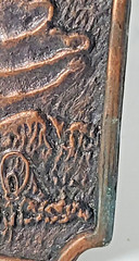Tall In The Saddle Western Belt Buckle READ 2 1/2 x 3 1/2 Metal