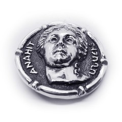 Anahit Armenian Goddess of Fertility and Healing Wisdom Water Silver Belt Buckle