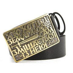 Belt buckle My Land, Ukarainian art, STASIK Lullaby for the enemy brass buckle