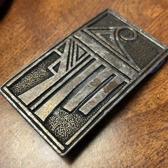 Vintage C.D.C. Metalworks Belt Buckle Bronze 1975 Vintage Geometric Ram 961