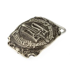 German silver belt buckle Glory to Ukraine! OUN, National Ukrainian OUN trident