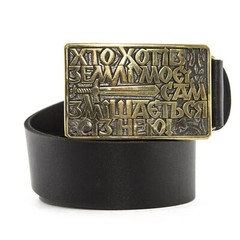 Belt buckle My Land, Ukarainian art, STASIK Lullaby for the enemy brass buckle
