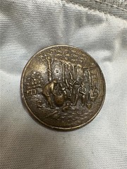 Vintage Village Scene Brass Belt Buckle