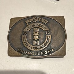 Rare Vintage JanSport China Everest Commemorative Belt Buckle