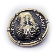 Anahit Armenian Goddess of Fertility and Healing Wisdom Water Brass Belt Buckle