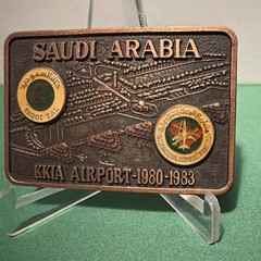 Saudi FAL Saudi Arabia KKIA Airport 1980s Bronze Commemorative Belt Buckle
