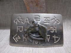 Vintage Chambers Belt Buckle, with a Horse Head and Brands, 3 inches x 2 inches