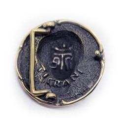 Anahit Armenian Goddess of Fertility and Healing Wisdom Water Brass Belt Buckle