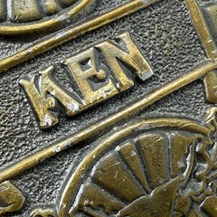 Ken Brass Belt Buckle Vintage 70s Personalized Name Boho Hippie Western Cowboy