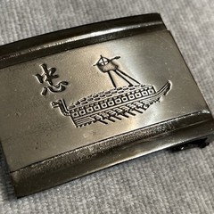 Vintage Pewter Engraved STYLIZED CHINESE Boat Loyalty Symbol Belt Buckle Unisex