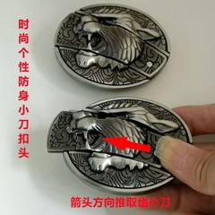 Male waist belt smooth buckle personalized student youth waist belt buckle