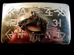 Horse belt buckle two tone with various branding symbols