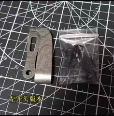 TC4 Titanium Alloy Belt Clip Kydex Plate Clip Pocket Clip Waist Clip Hook Buckle