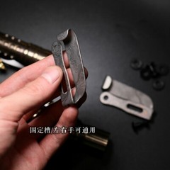 Titanium Alloy Belt Clip Kydex Plate Clip Pocket Clip Waist Clip Hook Buckle
