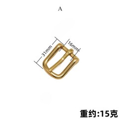 2x Brass Belt Buckle Hand DIY Leather Waistband Bag Hardware Accessories Retro