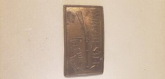 Vintage Belt Buckles Winchester(repro) & Raleigh Lights